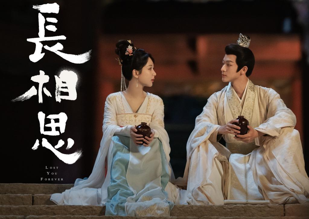 Drama Terbaru Yang Zi “Lost You Forever” Tayang di WeTV